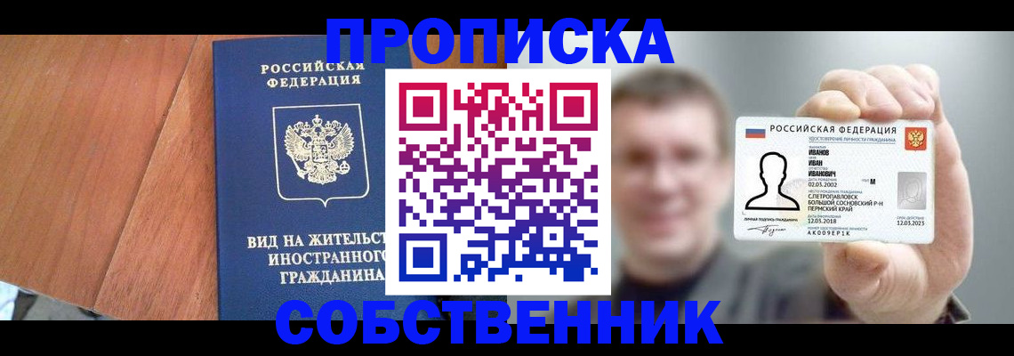 регистрация для дет. сада в Емве