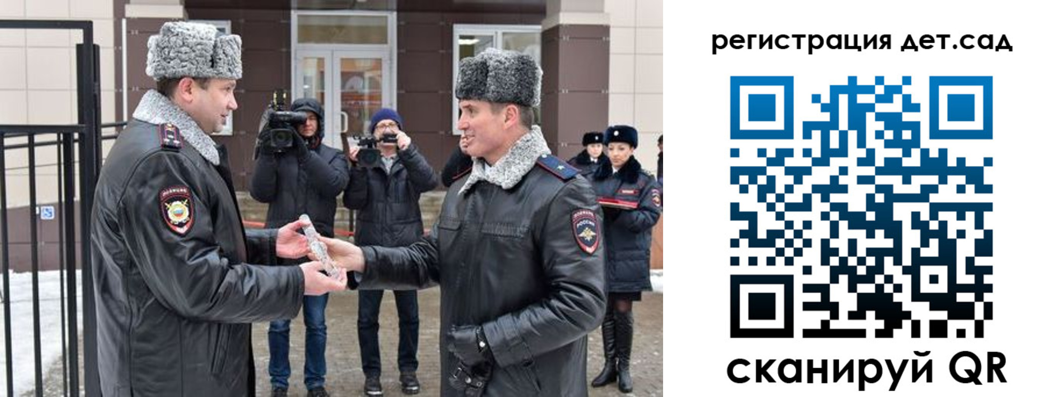 временная регистрация недорого в Емве