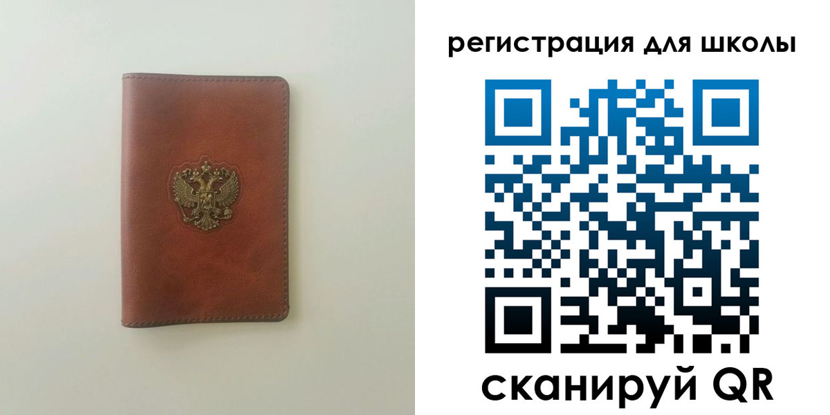 где прописаться в Емве