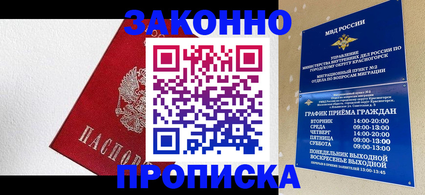 регистрация для дет. сада в Емве