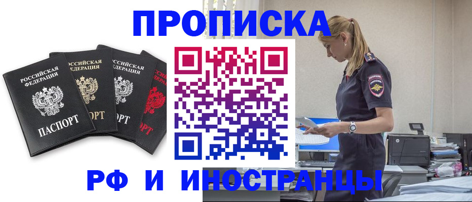 регистрация для школы в Емве